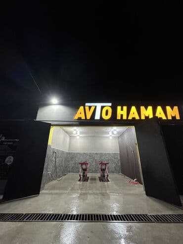 работа администратора в баку: Hazır biznes. Xaçmazda bilən bilir. Arendası 600. 3 Faza, Dövlət suyu — 3