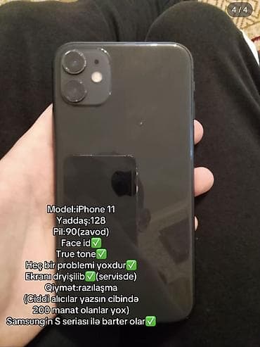 джойстик sony playstation 3: IPhone 11, 128 ГБ, Черный, Face ID — 4