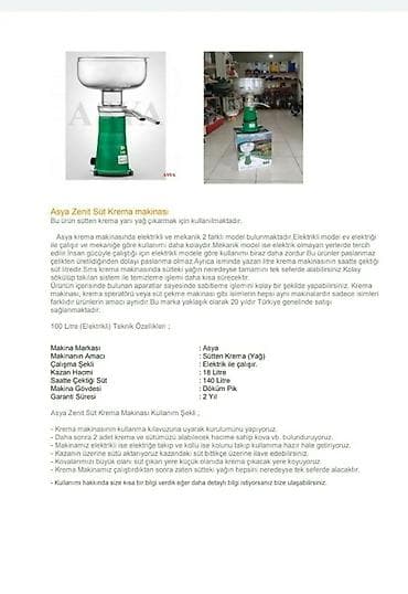 yupiter yp 334: Nehrə. Seperator Türkiyə istehsalı ASYA zenit de 140 Nehrə. Süd — 5