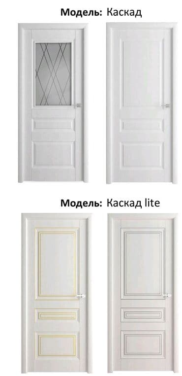 двери межкомнатнын бу: Yeni Otaq qapısı 90x205 sm Zamok və çərçivə ilə, Zəmanətli, Pulsuz quraşdırma, Pulsuz çatdırılma — 3