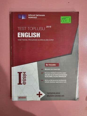 azerbaycan tarixi 9 cu sinif derslik pdf: Русский язык 11 класс, 2016 год — 22