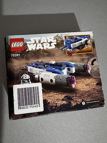 oyuncaq kukla: LEGO Star Wars 75391 Captain Rex Y-Wing Microfighter satılır. Tamamilə — 2