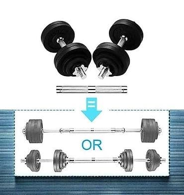 idman şort: Ştanq üçün qrif, Yeni — 1