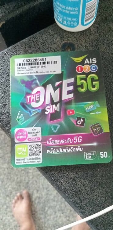 samsung s10 lalafo: AZERCELL SIM KART - Operator: Azercell - Format: 3-ölçülü — 3