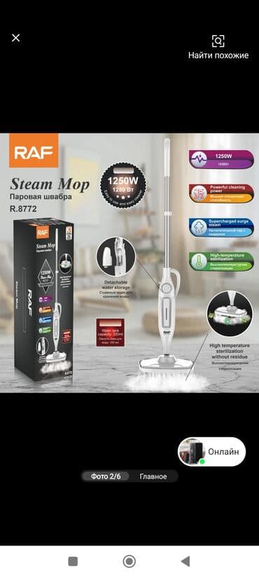 фильтры для пылесоса самсунг sc4520: Отпариватель, Raf, Нет кредита, Самовывоз, Бесплатная доставка, Платная доставка — 2