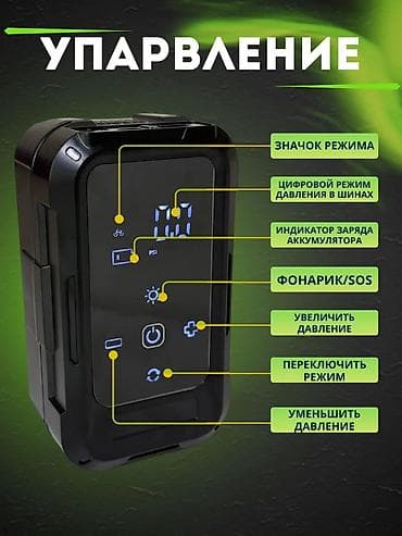 tufan s 150: Simless 5-i-1 portativ kompressor – güc və rahatlıq bir yerdə — 2