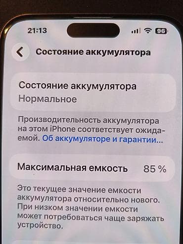 IPhone 15 Pro Max, 256 GB, Natural Titanium