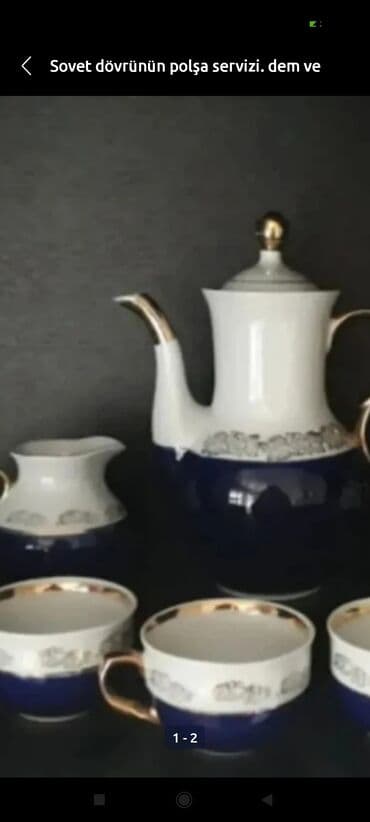 coin casa: Çay dəsti, rəng - Ağ, Kobalt, 16 nəfərlik, Polşa — 4