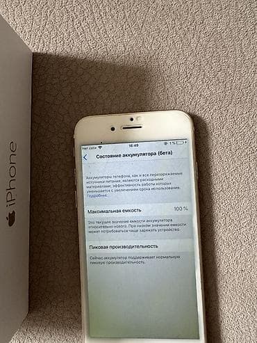 inter: IPhone 6s, Qızılı, Barmaq izi — 4