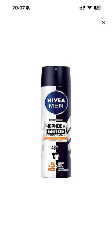 NIVEA Men Black & White Invisible Extra antiperspirant sprey - 48 — 1