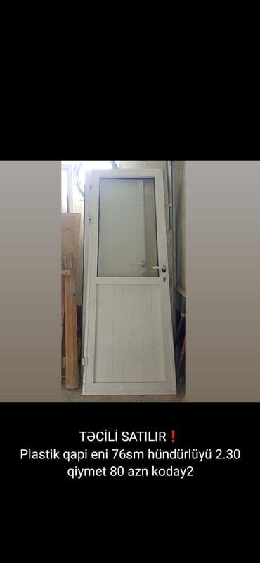 межкомнатные двери в баку: Qapilar pəncərələr plasdik şekillerde qiymətlər məlumatlar unvan qeyd — 9