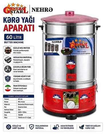 Nehrə Kərə Yağı Aparatı – 60 Litr ✔️ Güclü mis motor ✔️ Paslanmayan lalafo.az -da Nehrə Kərə Yağı Aparatı – 60 Litr ✔️ Güclü mis motor ✔️ Paslanmayan