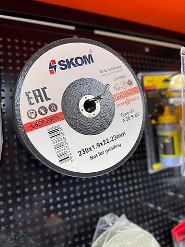 lezva disk: SKOM kəsici disk – metal və paslanmayan polad (Inox) üçün - Brend — 1