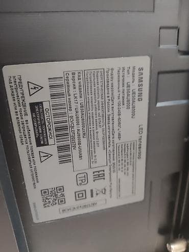 televizo: İşlənmiş Televizor Samsung LED ekran 50" UHD (3840x2160), Ünvandan götürmə — 3