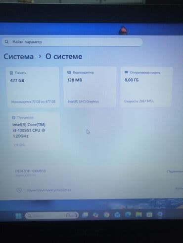 Acer: Acer Aspire 3 N19C1 noutbuk Ram 8 GB (istəyə gorə artirmaq olur) - — 3