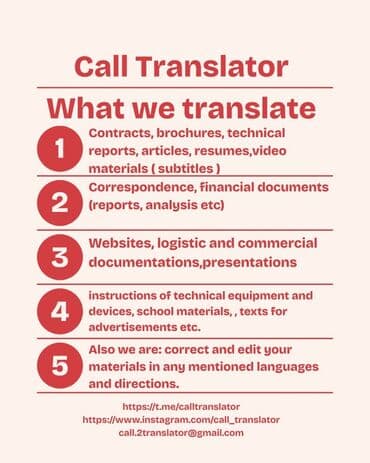 документы для шенгенской визы: Translation from Russian-English- Azerbaijanian and vica-versa. What — 4