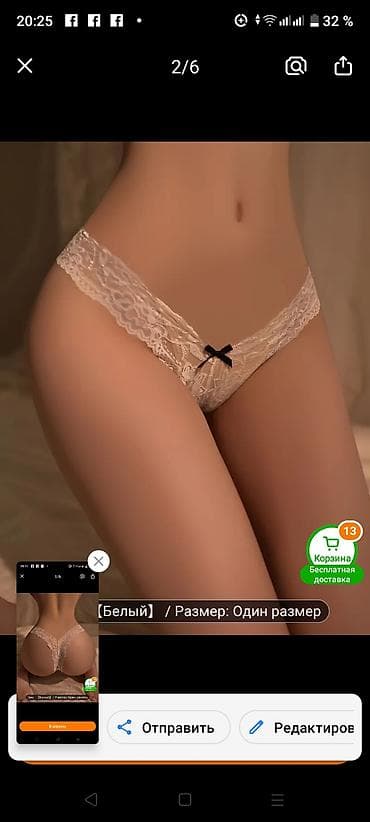 bikini qadın trusikləri: Məhsul: Qadın string tərzli alt paltarı Rəng: Ağ Ölçü: Bir ölçü — 1