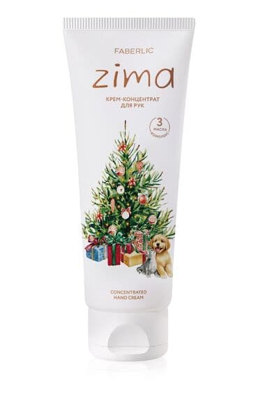 savis a e крем отзывы: Qış ətrafdakı hər şeyin dəyişdiyi sehrli bir vaxtdır. Bu inanılmaz — 1