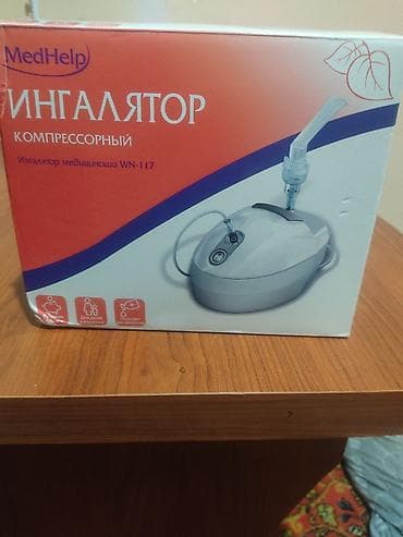 Tibbi geyim: MedHelp WN-117 kompressor tipli inqalyator/nebulayzer Xüsusiyyətlər — 1