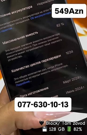 ucuz iphone 11: IPhone 15, 128 GB, Qara, Face ID — 4