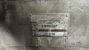 Metal dəzgahları: Val yonan Rus İsdehsali 1976 ci ildi Real alıcıya cüzi endirim edəcəm — 7