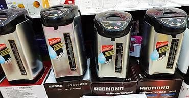 Samovar termopot Redmond 5.8 ve 6.8 litr su tutumlu model. Tekrar lalafo.az -da Samovar termopot Redmond 5.8 ve 6.8 litr su tutumlu model. Tekrar