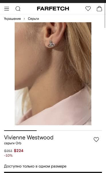 buji: На продаже новые брендовые сережки от VİVİENNE WESTWOOD Продам по 60 — 2