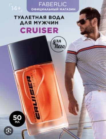 yunan lavandası: Burada və indi yaşayan və həyatda öz yolunu seçən gənc kişilər üçün — 1