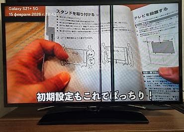 Samsung LED TV – model UE42F5000AK (UE42F5000), 42 düym Əsas