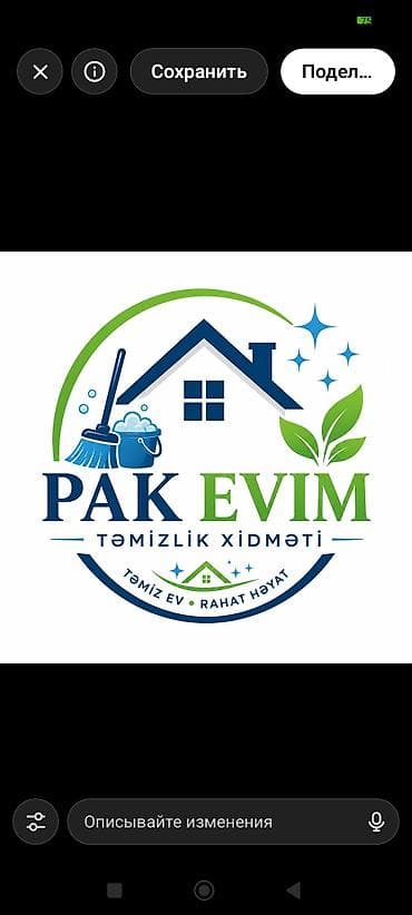 cirkab sularin temizlenmesi: Təmizlik | Evlər | Ümumi təmizlik — 3