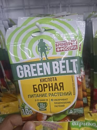 parket kesen: Bağ və tərəvəzçilik üçün bitki mühafizə vasitələri paketi 1) Topaz — 10
