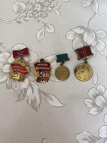 10 Sovet rublu, 1970 il, Vəziyyəti: Əla