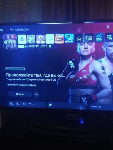 playstation portal qiymeti: PlayStation 5 satılır Rusya'dan alınıb 2 pult 1 zaryatka yeri 1 — 1