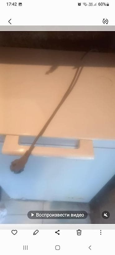 internet data: Qapalı dondurucu — 2