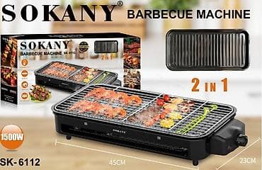 Vertikal kabab aparatı, Termostat ilə, Yeni