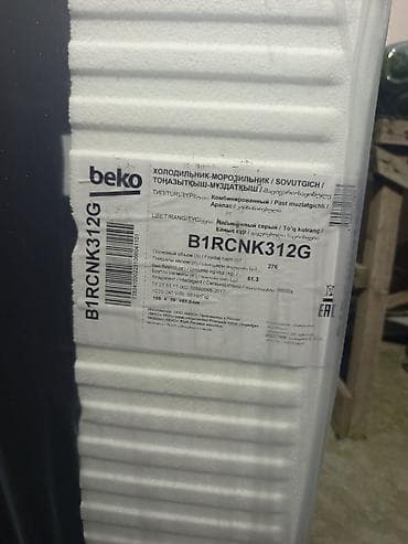 Yeni Beko Soyuducu Satılır, rəng - Boz, Dispenserli