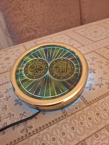 Бра, настенные светильники: LED işıqlı dekorativ divar/masa aksesuarı – “Allah” və “Məhəmməd — 1