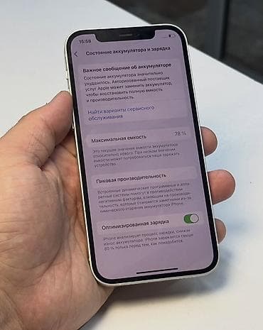 ipad 12: IPhone 12, 128 GB, Ağ, Zəmanət, Kredit, Barmaq izi — 6