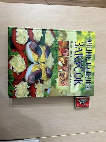 Satışda kitablar dəsti 1) “Принцип 80/20” – Richard Koch - Dil: rusca — 3