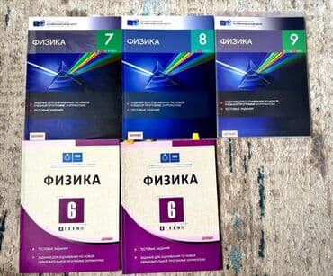 русская литература 6 класс озмитель яковлева гдз: Тесты по биологии, химиифизике,русскому, математике и английскому — 3