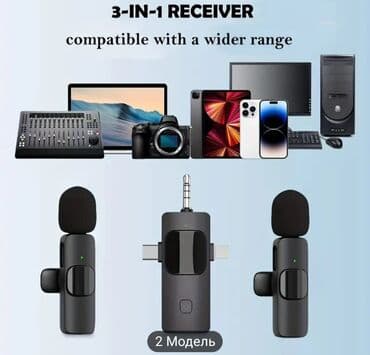 ikinci el mikrofon: Mikrafon ikili — 7