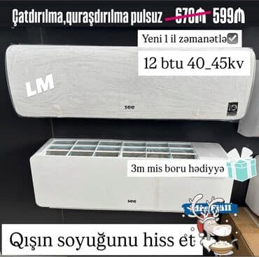 tcl kondisioner: Kondisioner Yeni, 40-45 kv. m, Split sistem, Kredit yoxdur, Pulsuz quraşdırılma — 1