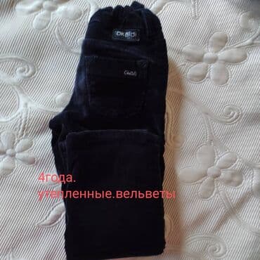 детские утепленные штаны: Джинсы, Унисекс, 4 - 5 лет — 1