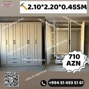 Шкафы для одежды, гардеробы