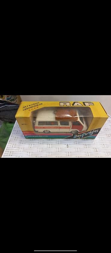 dəmir dirəy: Raf “Skoraya Meditsinskaya Pomoshch” (təcili tibbi yardım) model maşın — 1