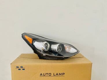 on fara: Komplekt, Kia — 1