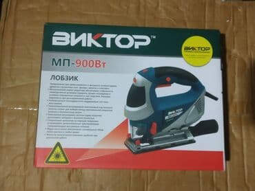 Elektrik lobzik Ünvandan götürmə lalafo.az -da Elektrik lobzik Ünvandan götürmə