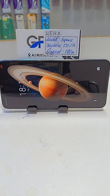 sensor: Infinix HOT 30i, rəng - Mavi, Sensor — 7