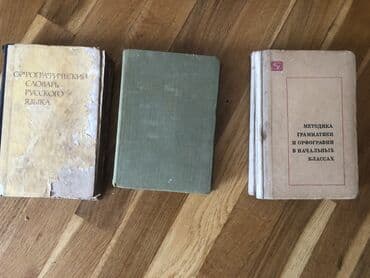 сколько стоит диск гта 5: Kitablar,hər biri 3 azn — 3