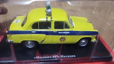 авто volkswagen: Коллекционные модели автомобилей Hachette 1:24.Цены меняются зависимо — 6